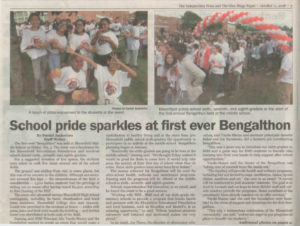 Bengalthon - Independent Press